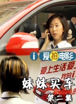 chinese gay 视频